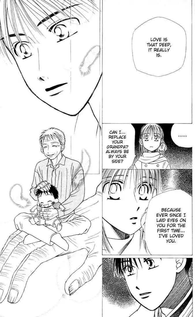 Kare Kano Chapter 22 32